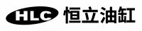 恒立油缸