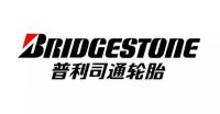 普利司通