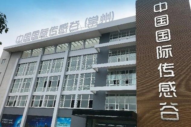 Photovoltaic Industrial Park - Smart sensing town