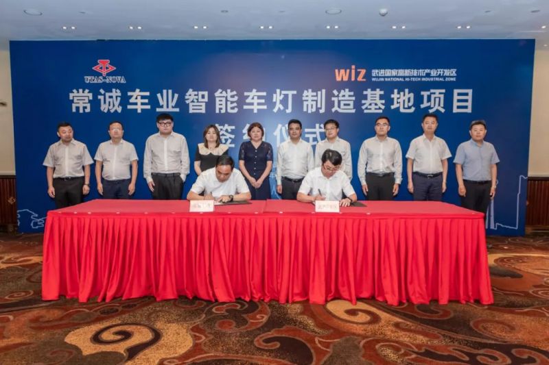 Focus! The 100 billion yuan industrial chain of Wuhan High tech is about to emerge