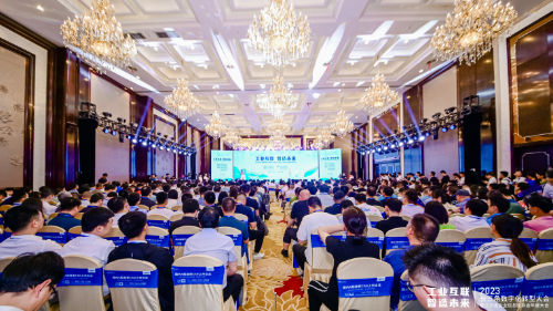 The 2023 Yangtze River Delta Digital Transformation Conference was successfully held