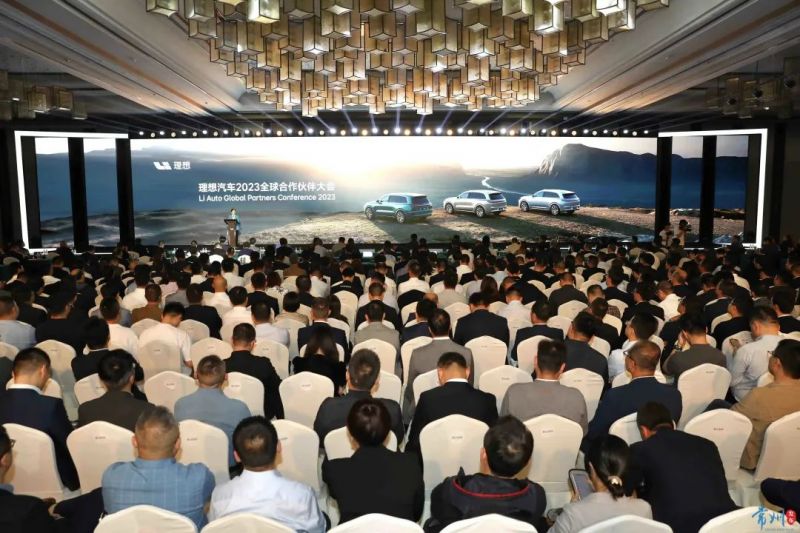 Ideal Automobile Global Partner Conference held in Changchun