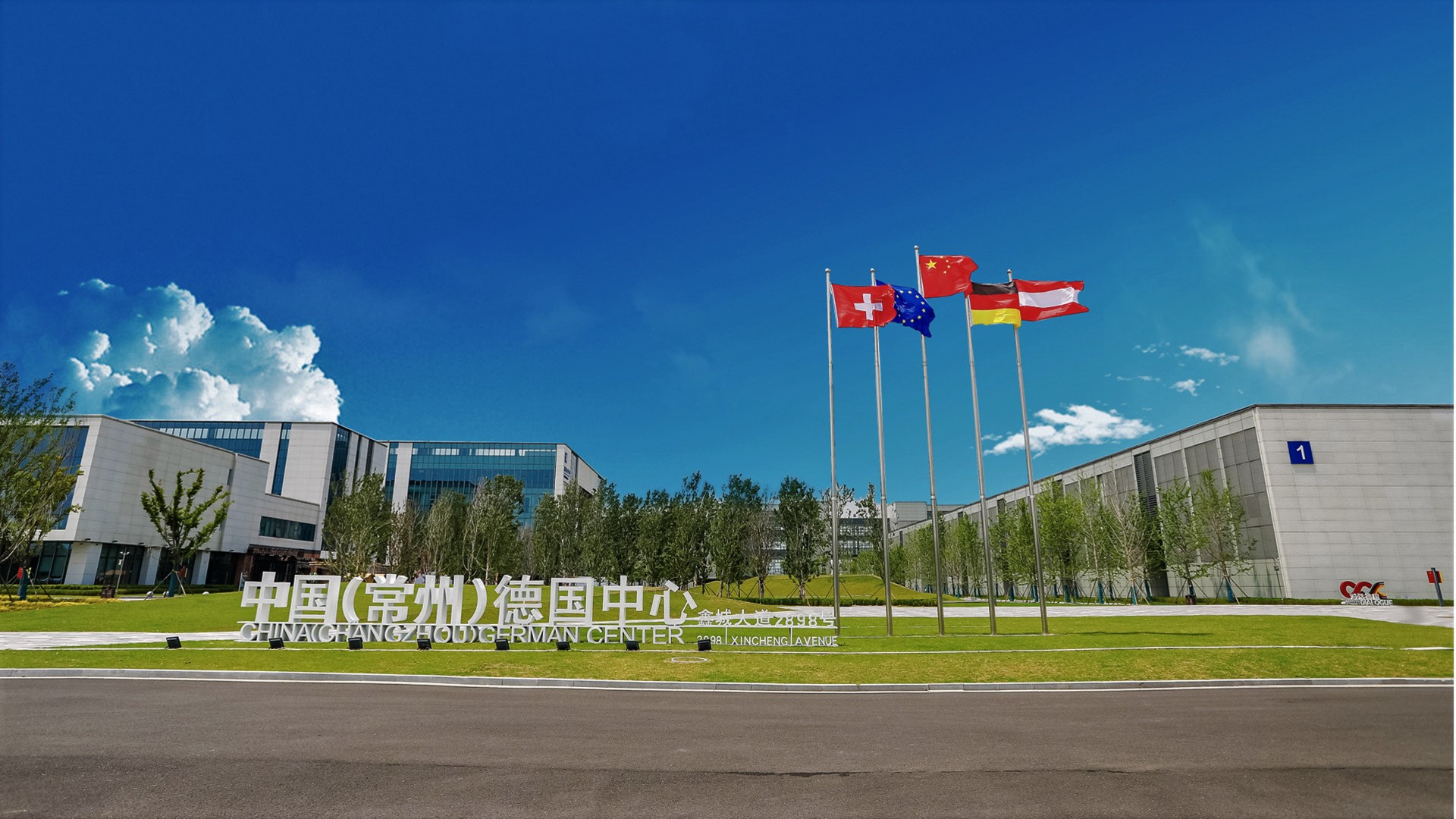 Invest Changzhou